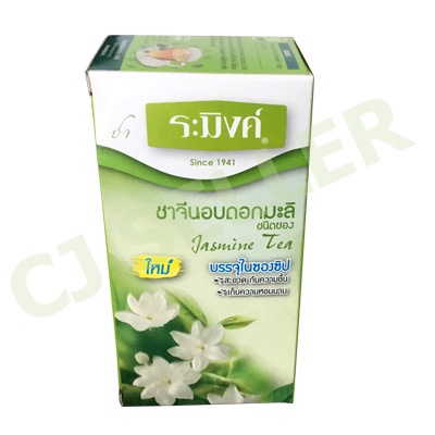 ชา-ชามะลิ-ชาอบดอกมะลิ-ระมิงค์-ของแท้-25-ซอง-จากบริษัท-พร้อมส่ง-3-กล่อง