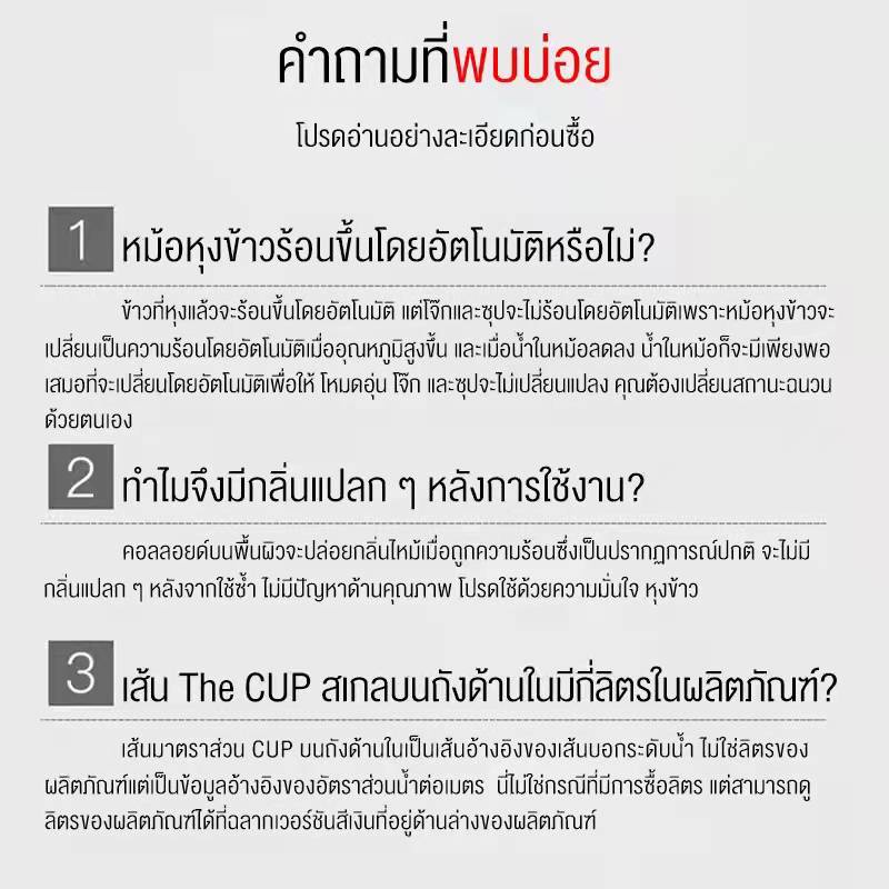 28mall-หม้อหุงข้าว-หม้อหุงข้าวไฟฟ้าขนาดใหญ่-หม้อหุงข้าวโรงอาหาร-หม้อหุงข้าวร้านอาหาร