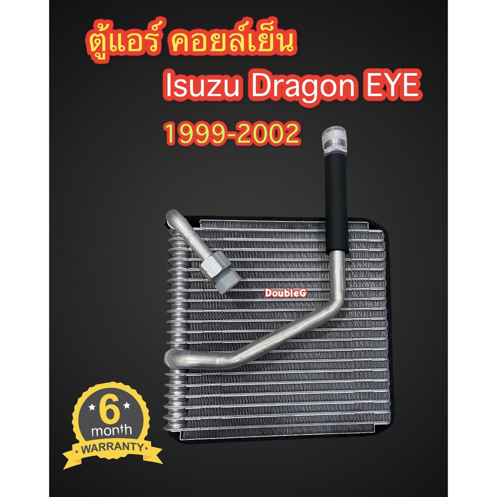 ตู้แอร์-ดราก้อน-คอม-คาโซนิค-1998-2002-คอยล์เย็น-isuzu-dragon-1999-2002-ตู้แอร์คอยล์เย็น-อีซูซุ-ดราก้อน-evaporator-dragon