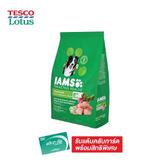 IAMS ไอแอมส์ อาหารสุนัขโต 1.5กก.