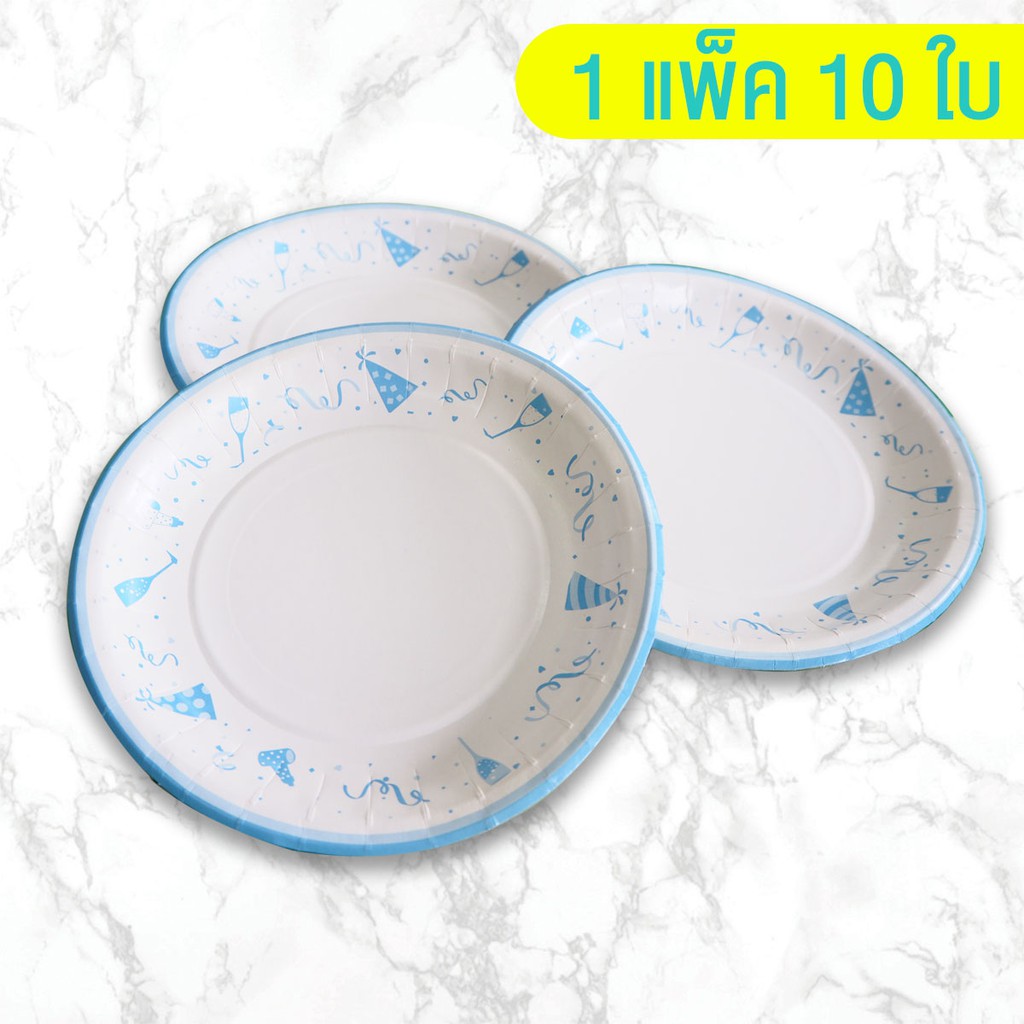 sale-ราคาถูก-10ใบ-7-จานกระดาษ-พร็อพถ่ายรูป-จานกระดาษใส่อาหาร-จาน-จานปาร์ตี้-จัดงานต่างๆ-กระดาษ-อเนกประสงค์-ราคาส่ง