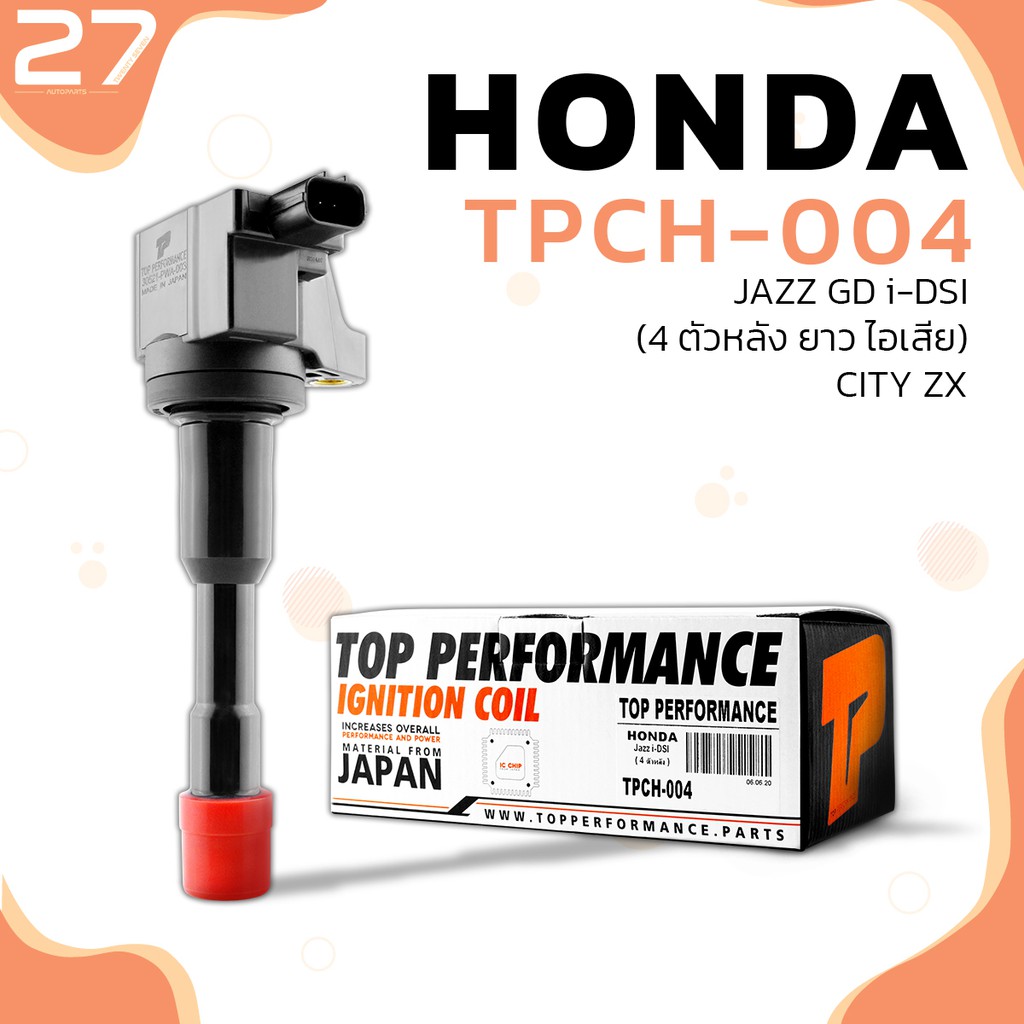 คอยล์จุดระเบิด-honda-jazz-gd-idsi-city-zx-ตัวหลัง-รหัส-tpch-004-top-performance-japan