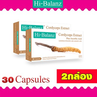 Hi-Balanz Cordyceps Extract Plus Ascorbic Acid 30 Capsules ผลิตภัณฑ์เสริมอาหารสารสกัดจากถั่งเช่า ลดอาการหอบหืด 2กล่อง