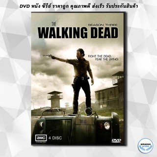 ดีวีดี The Walking Dead Season 3 (V2D EP.1-16 จบ) DVD 4 แผ่น