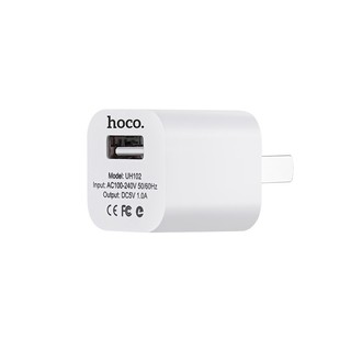 UH102 Smart charger CN plug 1.0A universal compact wall charging adapter 100-240V wide voltage.