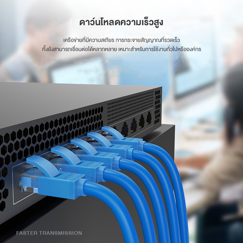 ภาพสินค้าJasoz สายแลน Cat6 LAN Cable 1M-15M Ethernet Cable จากร้าน gongniu_official บน Shopee ภาพที่ 2