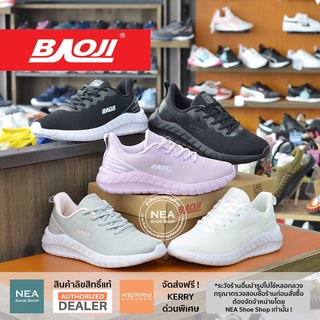 ภาพหน้าปกสินค้า[ลิขสิทธิ์แท้ ผ่อน0%] Baoji 814 Song Bird [W] NEA รองเท้าผ้าใบ บาโอจิ ผู้หญิง ที่เกี่ยวข้อง