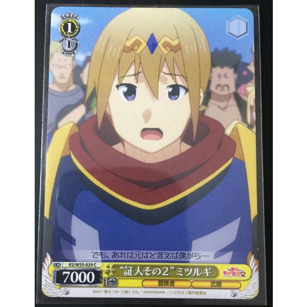 chilling reign booster box msrp Weiss Schwarz: KONOSUBA! 2 Re:Edit Booster Box main image 0
