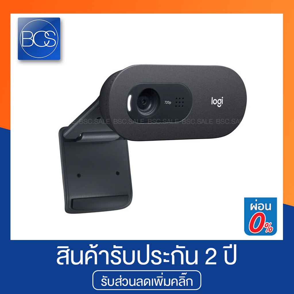 logitech-c505e-webcam-720p-30fps-กล้องเว็บแคม