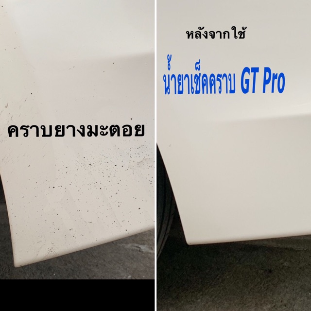 น้ำยาทำความสะอาดอเนกประสงค์-gtz-cleaner-degreaser