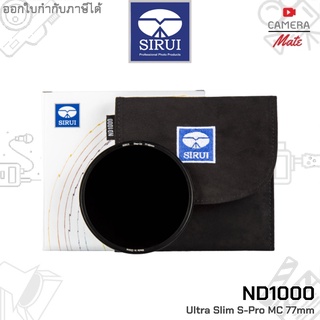 Sirui Ultra Slim S-Pro Nano MC ND1000 77mm