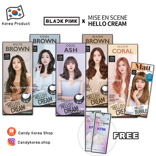 ภาพหน้าปกสินค้าพร้อมส่งโฟมเปลี่ยนสีผมBlackpink x Mise en scene Hello Bubble Foam Color จากเกาหลี กล่องรุ่นใหม่ ที่เกี่ยวข้อง
