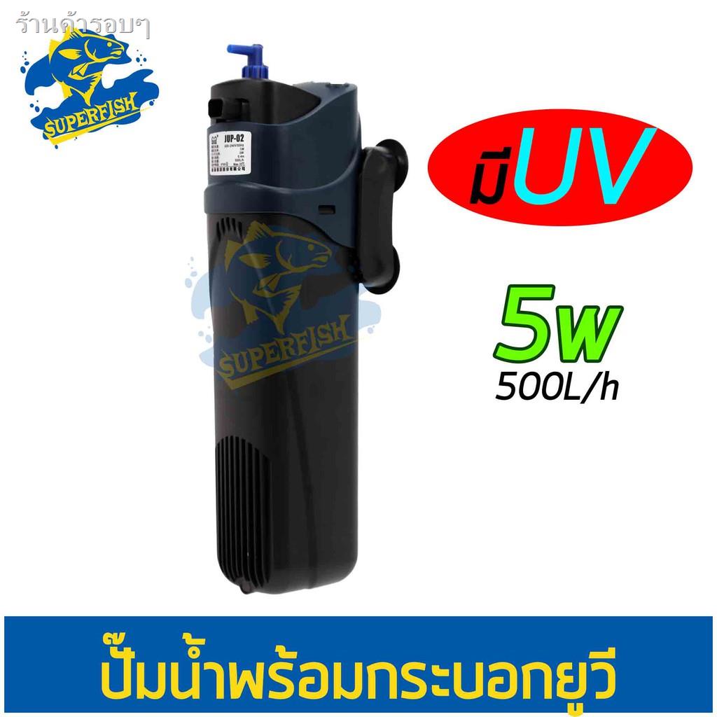 สวน50%♠ SUNSUN JUP 01 / JUP-02 ปั๊มน้ำพร้อมหลอดไฟตู้ปลา หลอดไฟบ่อปลา ...