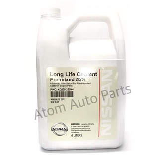 สินค้า แท้ศูนย์100% น้ำยาหม้อน้ำ NISSAN น้ำยาหล่อเย็น NISSAN ขนาด 4 ลิตร รหัสแท้.KQ800 255N4