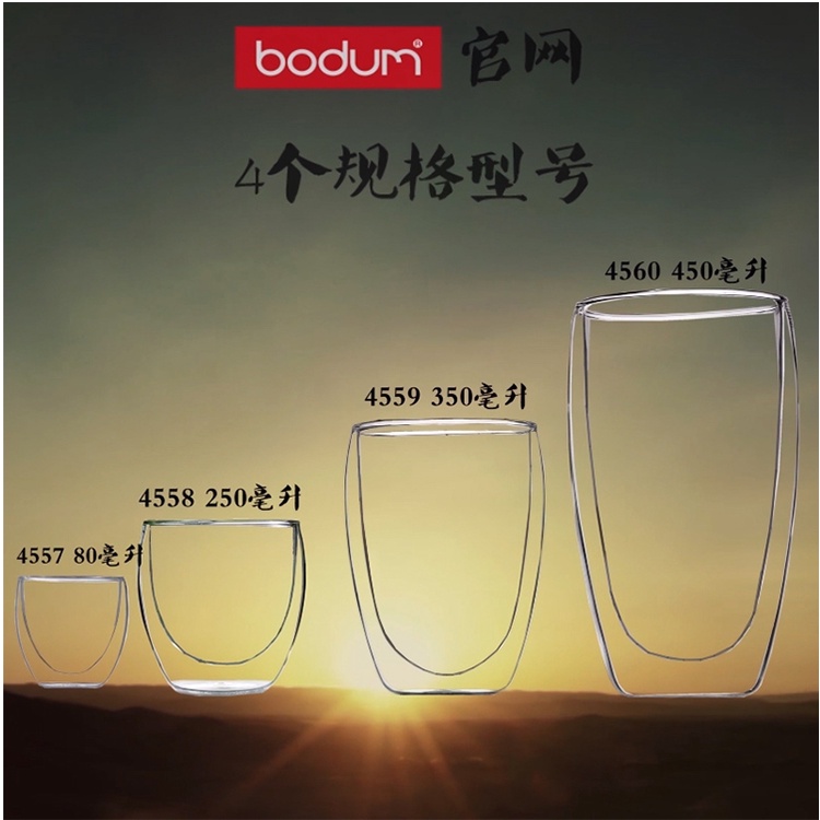 bodum-pavina-แก้วกาแฟ-ชา-สองชั้น-ทนความร้อนสูง-กันลวก