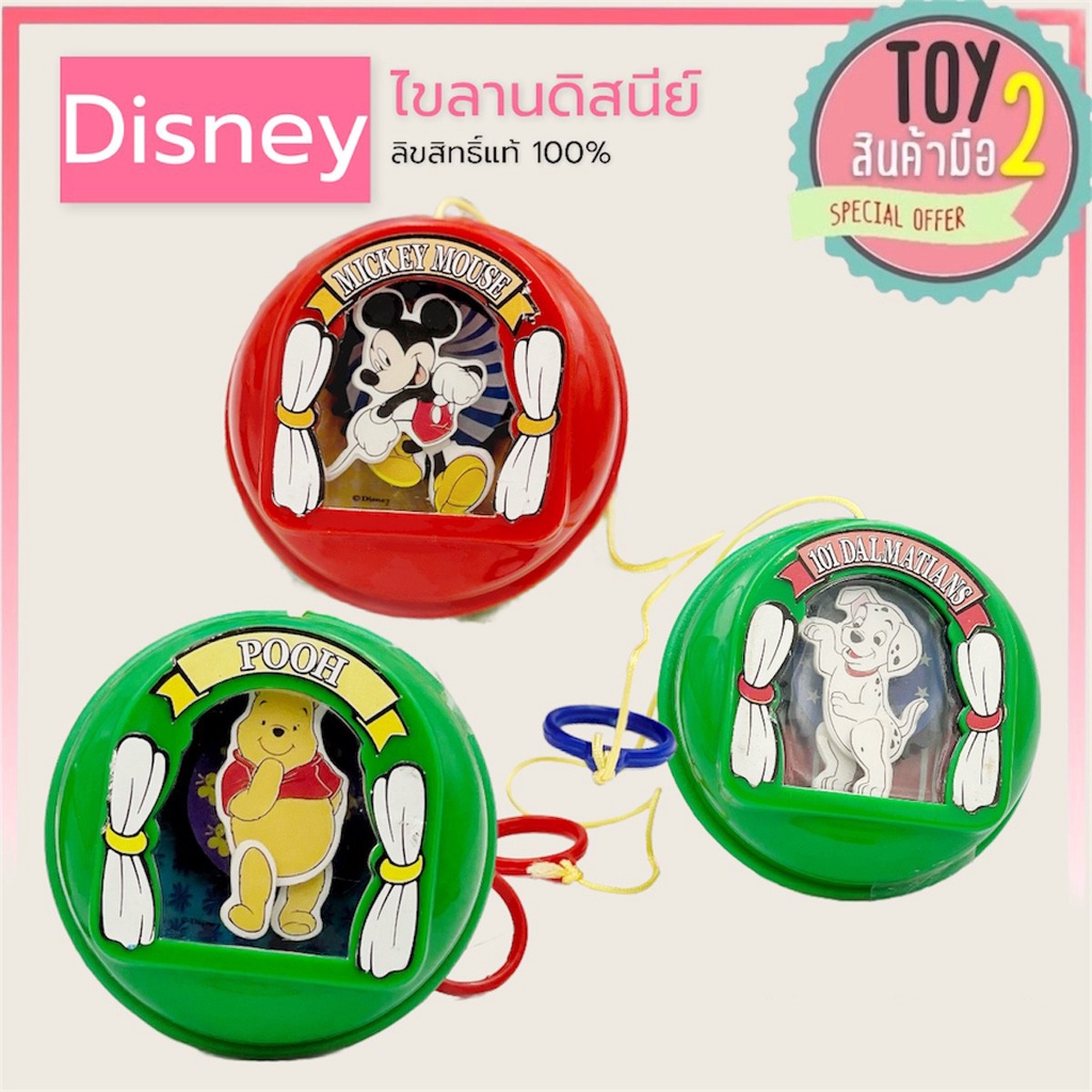 ไขลานดิสนีย์-มิกกี้เมาส์-หมีพูห์-101-จุด-disney-ลิขสิทธิ์แท้-ของสะสมมือสองญี่ปุ่น