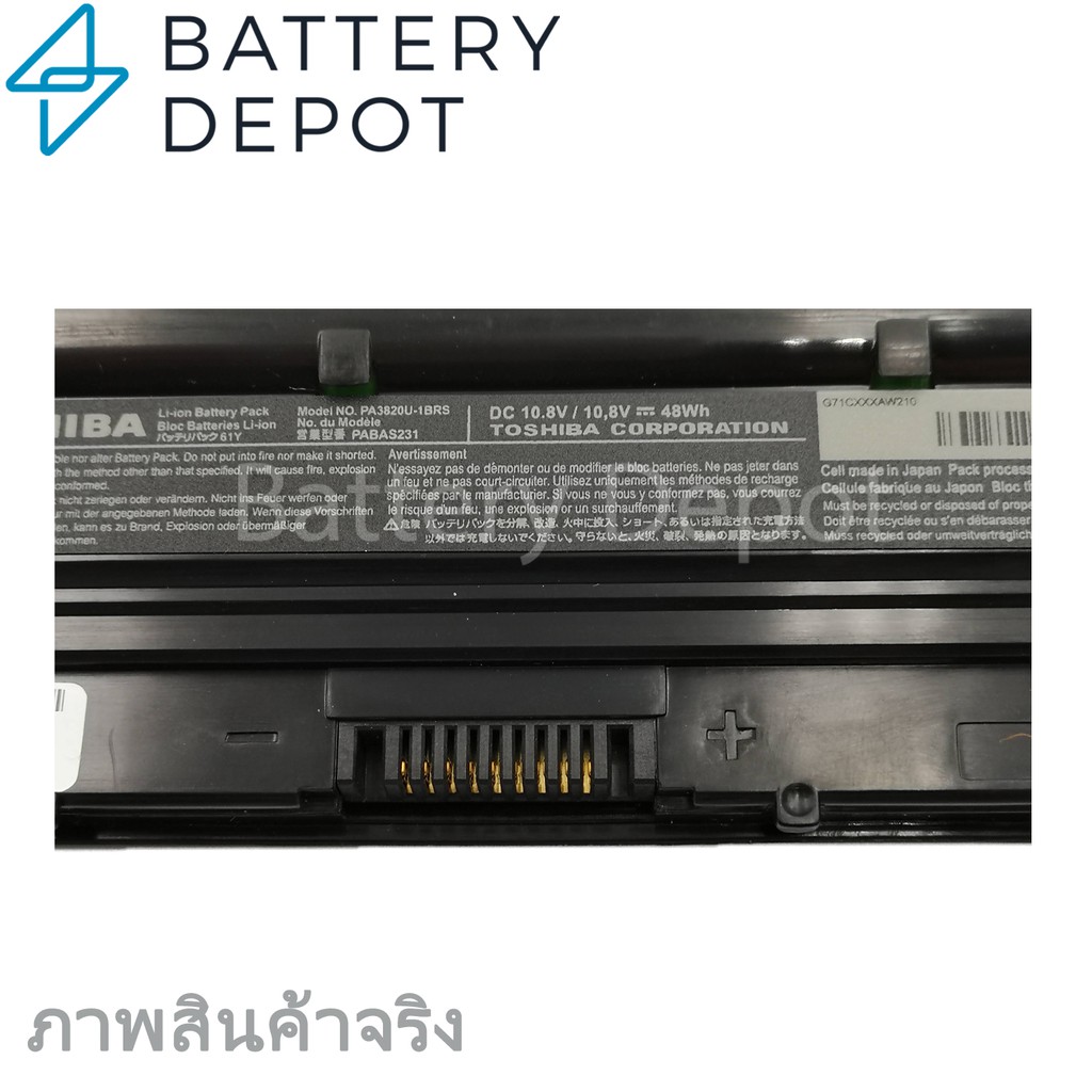 toshiba-แบตเตอรี่-ของแท้-pa3820-toshiba-mini-nb505-nb520-satellite-t210d-t215d-t230-t235d-pa3820u-1brs-pa3821u-1brs