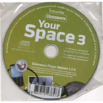 cd-your-space-ม-1-3