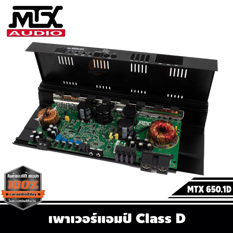 mtx-th-650-1d-แอมป์-คลาสดีรถยนต์-1300-วัตต์-power-amp-class-d-1300-w-ราคา6990-บาท