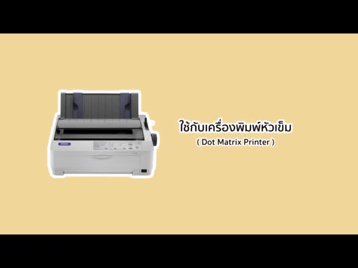 สลิปเงินเดือน-คาร์บอน-3-ชั้น-พิมพ์สีน้ำเงิน-ขนาด-9x5-5-นิ้ว-ฟอร์มเปล่า-100-ชุด