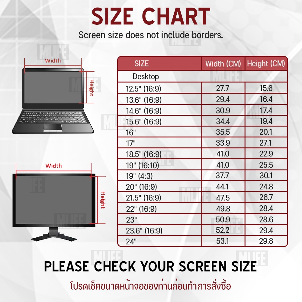mlife-ฟิล์มกันมอง-notebook-19-นิ้ว-4-3-แผ่นกรองแสง-ฟิล์มกรองแสง-ฟิล์มกันรอย-ฟิล์มกันเสือก-ฟิล์ม-privacy-film
