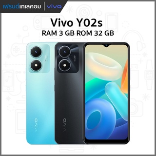 Vivo Y02s (3+32 GB) ใหม่มือ 1 ประกันศูนย์ไทย 1 ปี