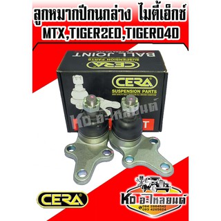 ลูกหมากปีกนกล่าง ไมตี้เอ็กซ์,MTX,Tiger 2WD,Tiger D4D ( 1 กล่อง 1 คู่ ) CB-2832