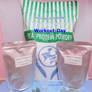 สินค้า Pea Protein Isolate พีโปรตีน โปรตีนถั่วลันเตา ลดน้ำหนัก สร้างกล้ามเนื้อ