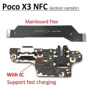 แท่นชาร์จ Usb สายเคเบิลอ่อน สําหรับเมนบอร์ด Xiaomi POCO X3 NFC Global Version