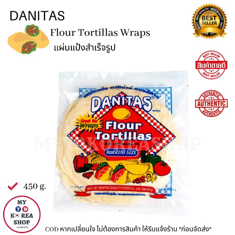 Danitas Flour Tortillas Wraps 450g. แผ่นแป้งสำเร็จรูป Shopee Thailand