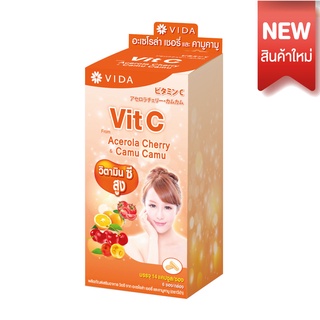 สินค้า Vit C From Acerola Cherry And Camu-Camu 84 Capsules (วิตซี จาก อะเซโรล่า เชอรี่ และ คามู คามู 84 แคปซูล ตราวีด้า )