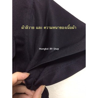 ภาพขนาดย่อของภาพหน้าปกสินค้าเสื้อซาฟารี กระเป๋าเจาะ ผ้าหนา เกรด A เสื้อซาฟารีผู้ชาย เสื้อซาฟารีชาย เสื้อซาฟารีสีดำ สีกรม เสื้อซาฟารีสูท รปภ จากร้าน muies89 บน Shopee ภาพที่ 4