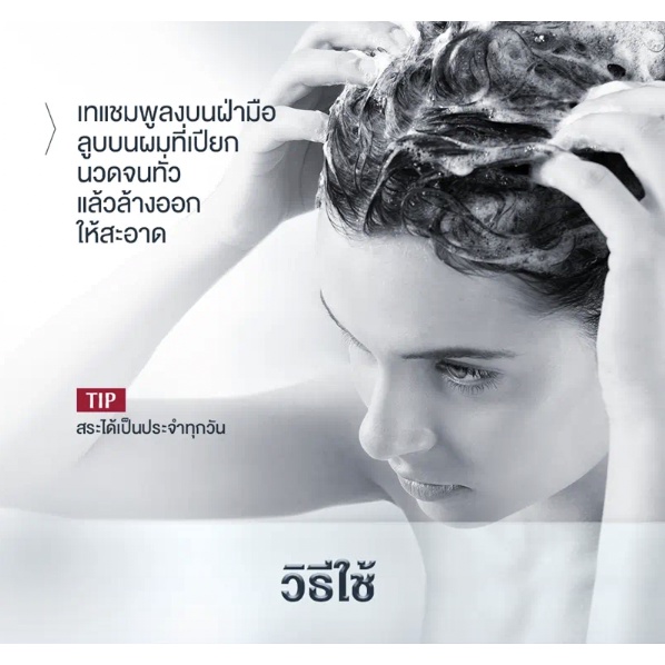 eucerinph5-mild-shampoo-sensitive-scalp-250-ml-ยูเซอริน-มายด์แชมพู-สำหรับหนังศรีษะบอบบางแพ้ง่าย-250-มล-ฉลากไทย