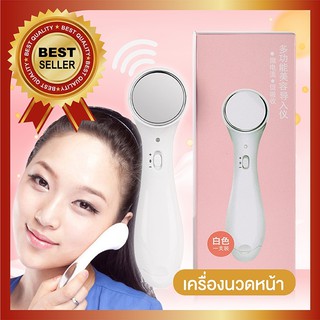 fasthome เครื่องนวดผิวหน้าด้วยคลื่นเสียง พร้อมจัดส่ง