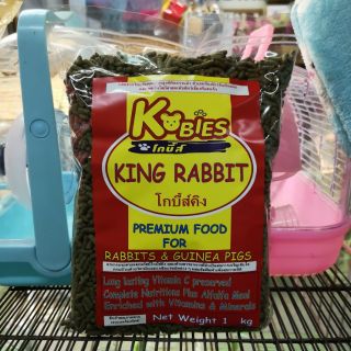 ภาพหน้าปกสินค้าอาหารกระต่ายโกบี้คิงแรบบิต ที่เกี่ยวข้อง