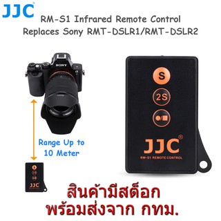สินค้า JJC RM-S1 Sony Camera Infrared Wireless Remote Control replaces RMT-DSLR1/RMT-DSLR2