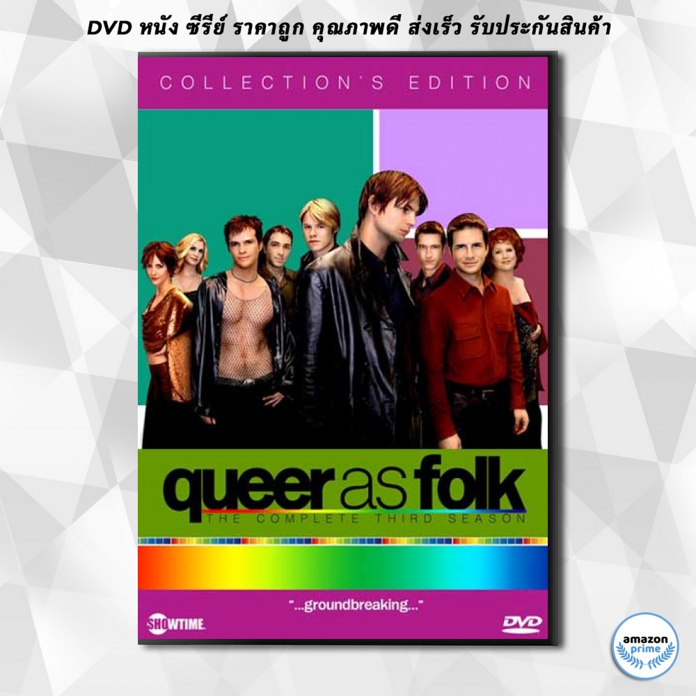 ดีวีดี-queer-as-folk-season-3-dvd-5-แผ่น