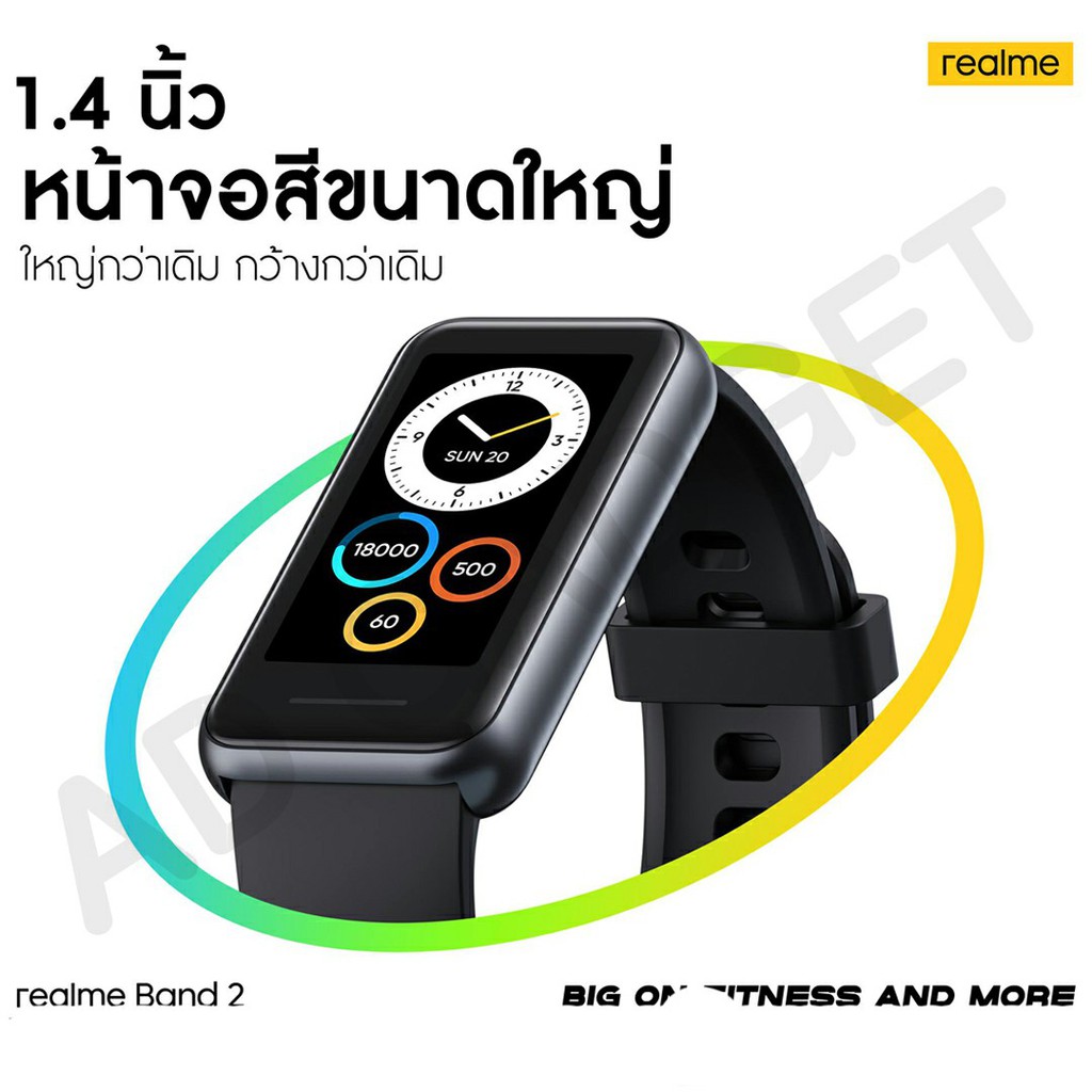 เหลือ1431-รับโค้ดทักแชท-realme-band-2-นาฬิกาอัจฉริยะ-smart-watch-ประกันศูนย์ไทย-1ปี