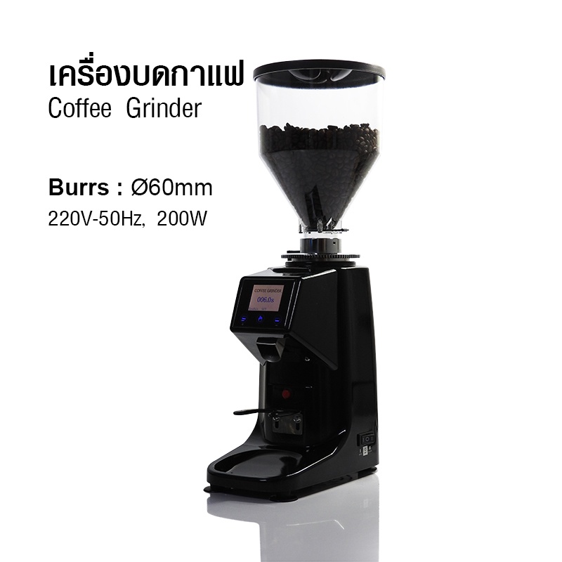 ราคาและรีวิวDELISIO ODM-022 On-demand Coffee Grinder Flat Burrs 60mm (มีออปชัน ยางไล่ผง) เครื่องบดกาแฟ ตั้งเวลาบด by VANIVITO