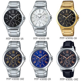 สินค้า CASIO ของแท้ CMG นาฬิกาข้อมือผู้ชาย MTP-V300D-1A / MTP-V300D-7A / MTP-V300G-1A / MTP-V300G-9A ประกัน cmg 1 ปี