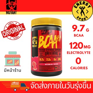 Mutant BCAA 348g. มิวแทนท์ BCAAs คุณภาพสูงชนิดละลายได้ทันที