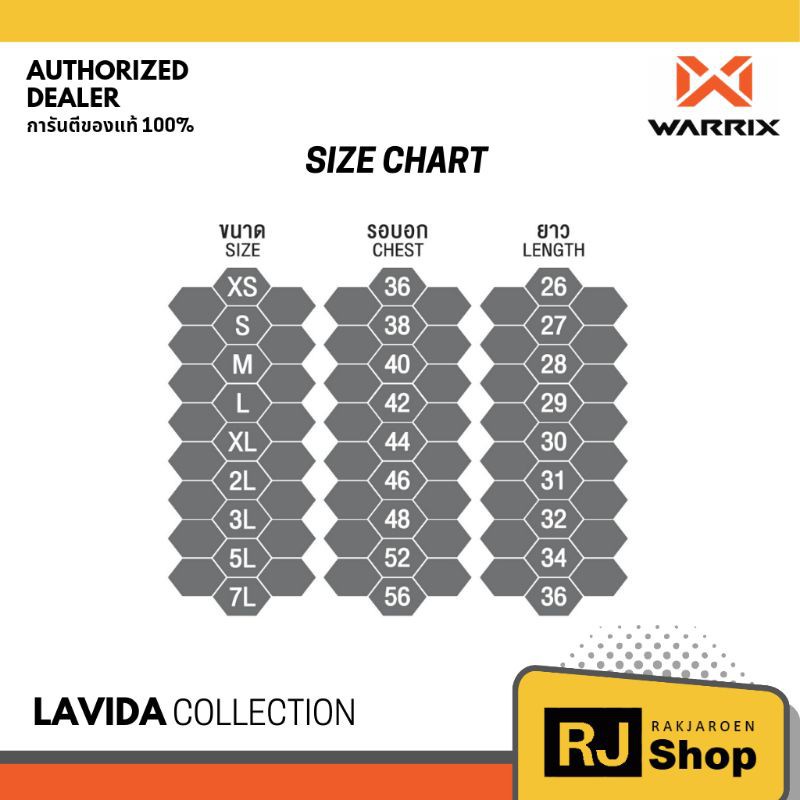 เสื้อโปโล-warrix-รุ่น-lavida-wa-3318n