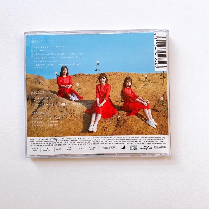 hinatazaka46-cd-blu-ray-single-konna-ni-suki-ni-natchatte-ii-no-type-b-แผ่นแกะแล้วไม่มีโอบิ