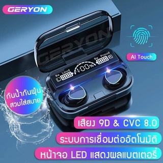 TWS 5.1 M10 ชุดหูฟังไร้สายสำหรับเล่นเกม LED สเตอริโอกีฬาหูฟังกันน้ำพร้อมไมโครโฟน 3500mAh Bluetooth Charging Case