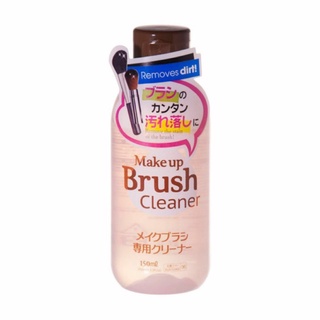Daiso Makeup Brush Tool Cleaner Detergent 150ml. น้ำยาล้างแปลงแต่งหน้า