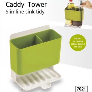 Caddy Tower Slimline Sink อ่างล้างจานในครัว แคดดี้ ออแกไนเซอร์ ที่วางฟองน้ำ เครื่องล้างจาน