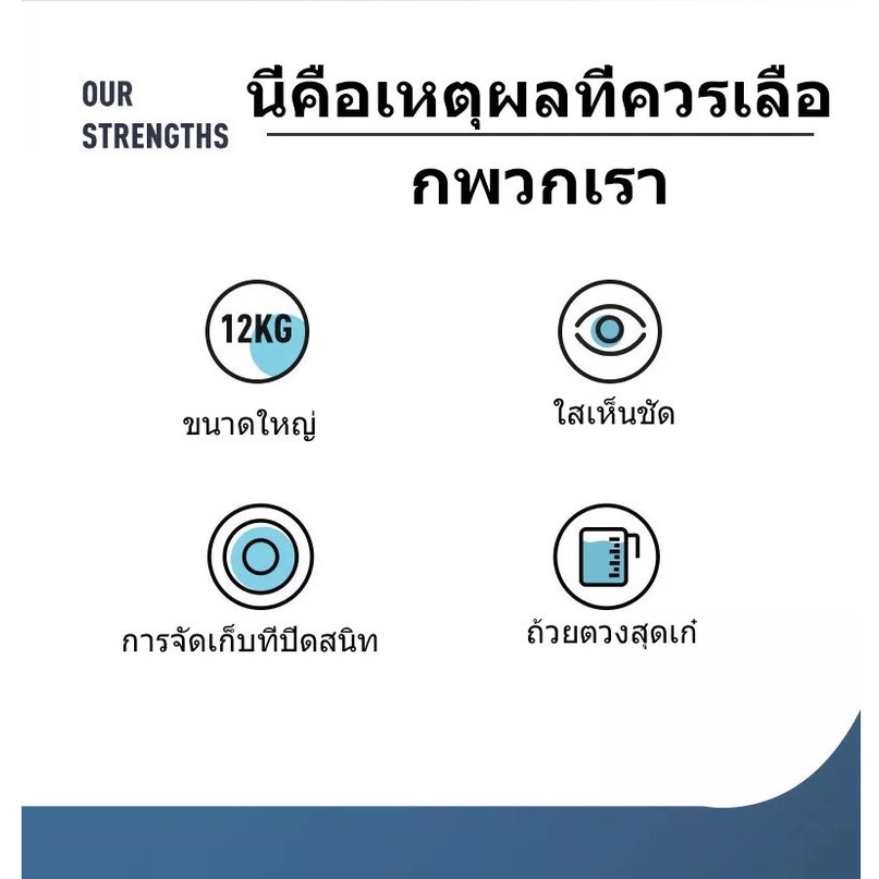 กล่องเก็บข้าวสาร-ที่เก็บข้าวสาร-กล่องใส่ข้าวสาร-ขนาด12kg-ถังใส่ข้าวสาร-ที่เก็บอาหาร-กล่องเก็บอาหาร-ถังเก็บข้าวสาร