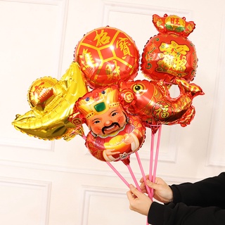 Chinese New Year God Wealth Ingot Aluminum Film Balloon / Small Carp Shape Balloon Gift For Kids Toys