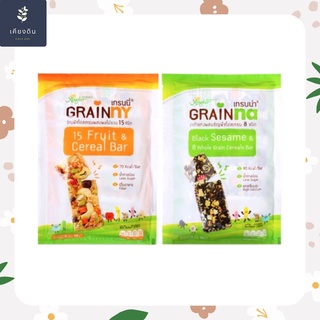 สินค้า Xongdur Grainny Grainna ซองเดอร์ เกรนนี่ เกรนน่า ธัญพืชแท่งอบกรอบ 1 แพ็ค บรรจุ 5 แท่ง 80 กรัม