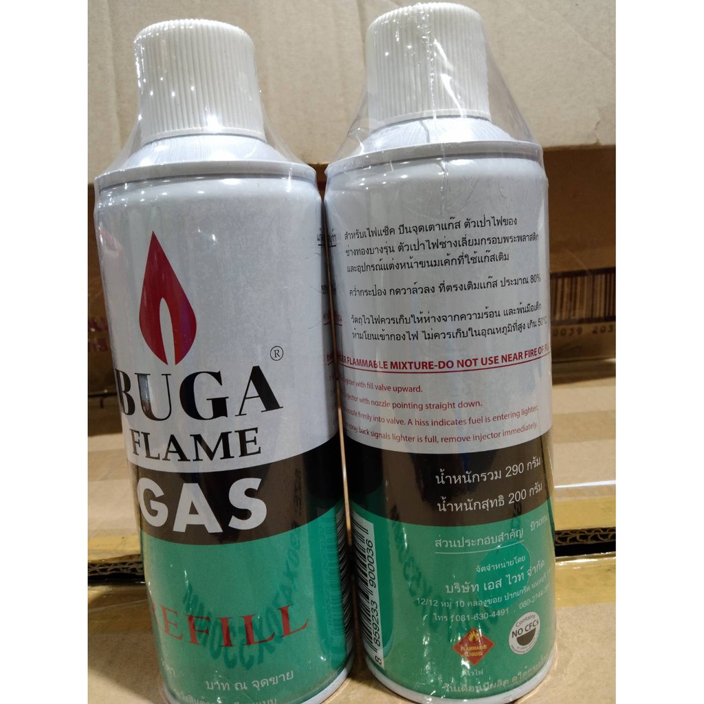 แก๊สบูก้ากระป๋อง-แก๊สเติมไฟแช็ค-buga-flame-gas-refill-แก๊สบูก้า-กระป๋อง-แก๊ส-เติมไฟแช็ค-dy-gass-002-003-004